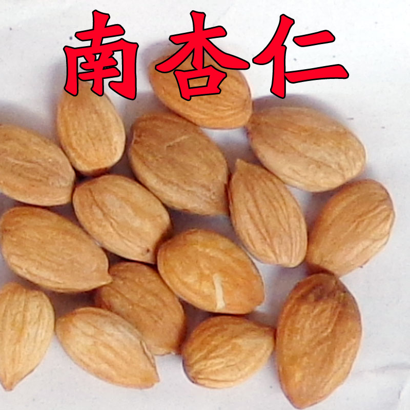 Raw South Apricot 100 g (Zhaoqing Lingjie Soup) Almonds South Almond Sweet Almond Raw South Almond