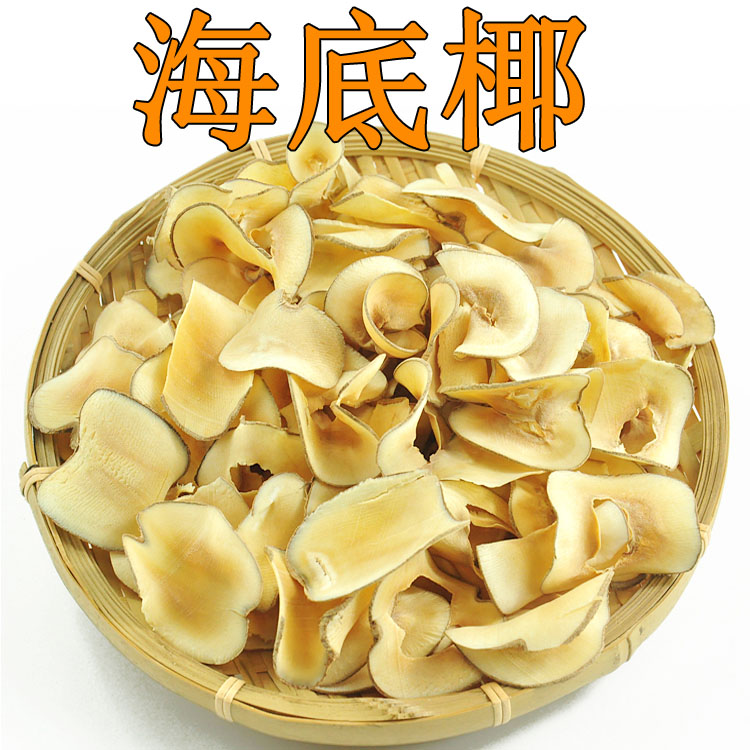 Seabed Coconut 100 gr Saucepan Soup Stock Clear of Tangshui Material Guangdong Old Fire Beautiful Soup