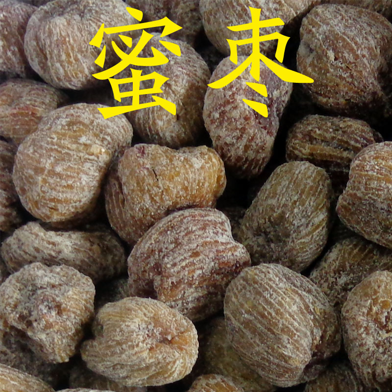 Honey dates 1 catty of Shanxi honey dates with nuclear non-core primary color without sulphur and no rafting gold silk honey dates