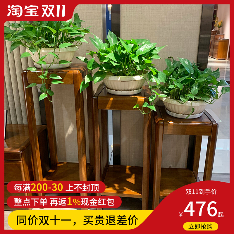 Full solid wood flower shelf Living room Indoor modern Chinese walnut wood 2022 new high-end wooden floor shelf-Taobao
