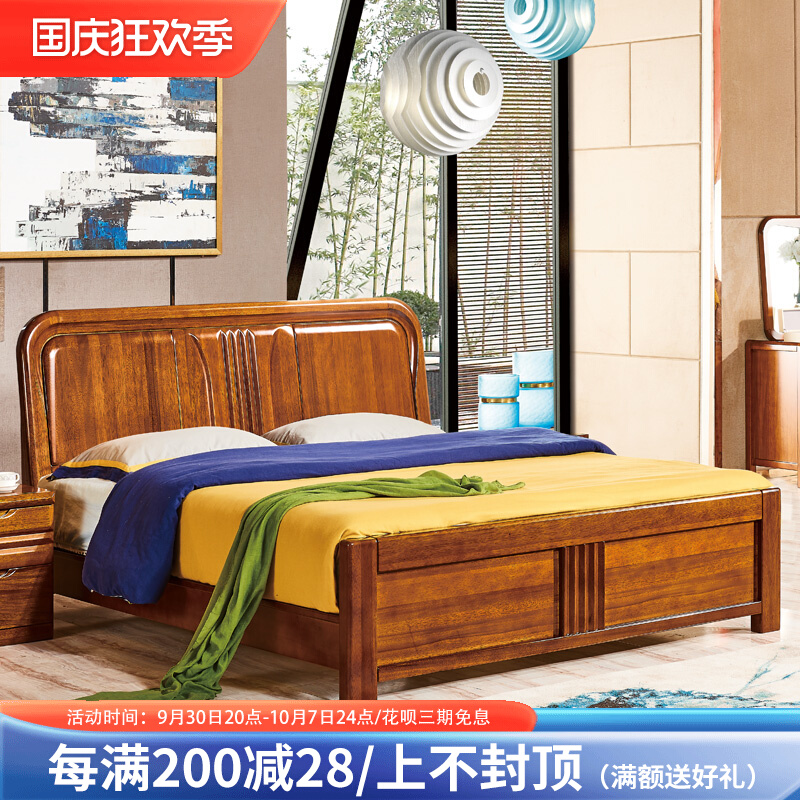 All solid wood bed walnut bed high box Chinese modern minimalist factory direct sale master bedroom double bed 1 8m wedding bed