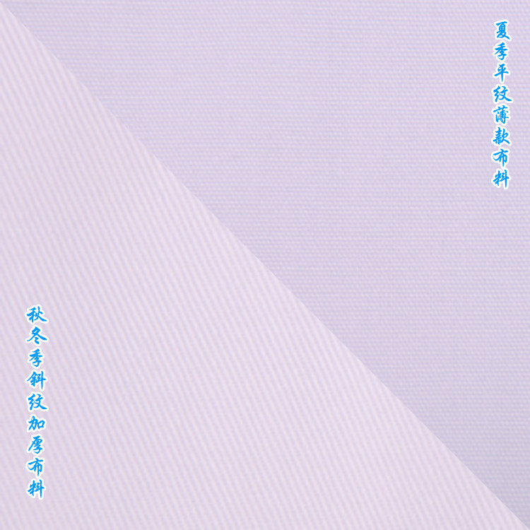 Uniforme infirmière - Ref 1857949 Image 31