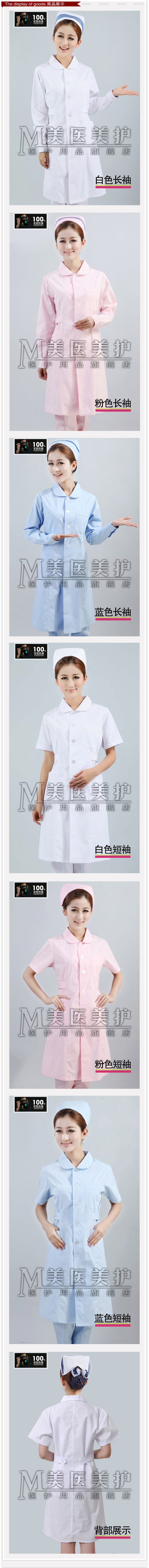 Uniforme infirmière - Ref 1860375 Image 6
