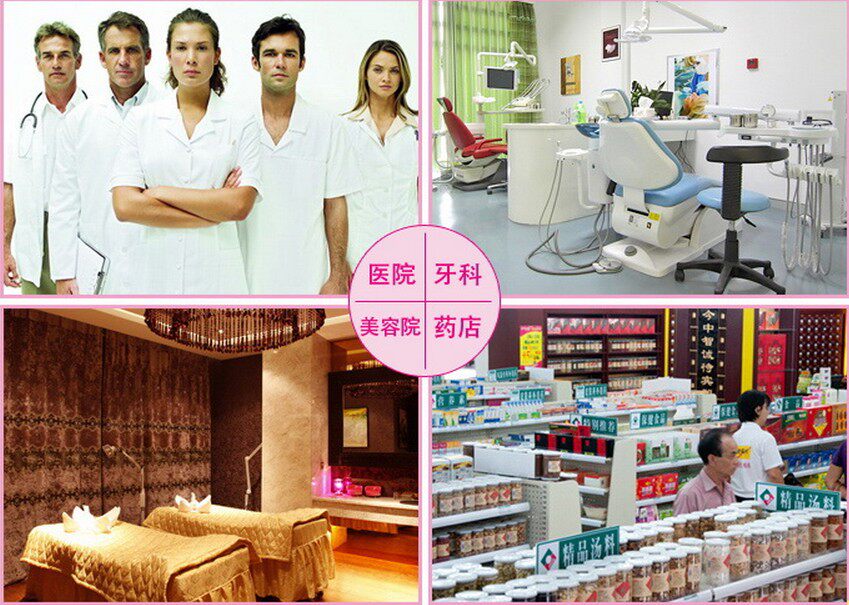 Uniforme infirmière - Ref 1857949 Image 29