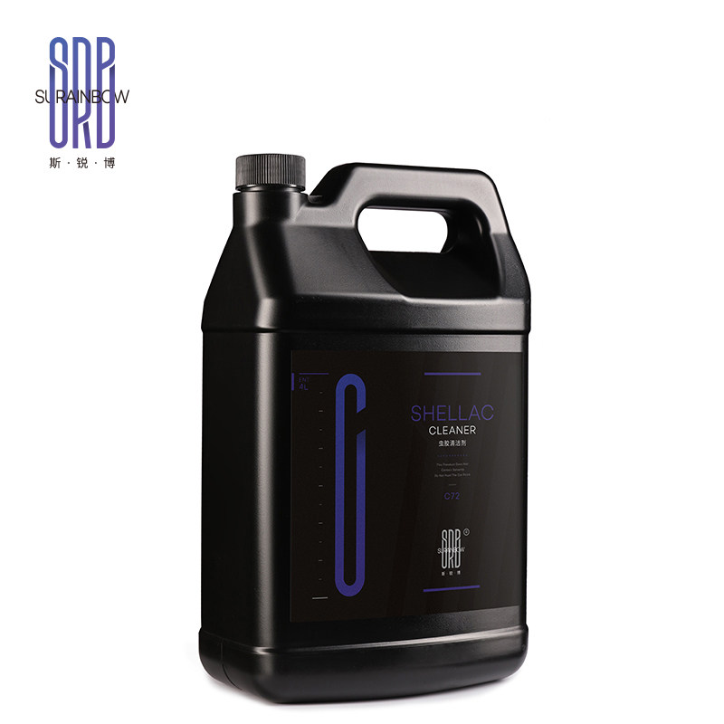 Sharp Boworm Glue Remover Car Painted Face Worm Corpse Shit Tree Gum Resin Powerful Wash Neutral Unhurt Hand