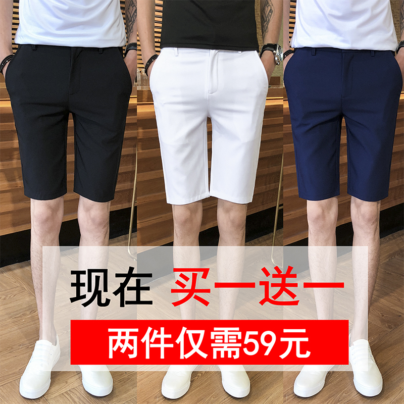 2 Pieces】Summer Shorts Men's Suit Casual Five-Point Pants Men's Mid-Length Pants Summer Korean Style Trendy Slim Fit Five-Point Pants Men