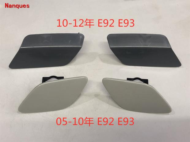 Suitable for BMW E92 318I 320I 325I front bar water spray cover Headlight cleaning cover Coupe water spray cover