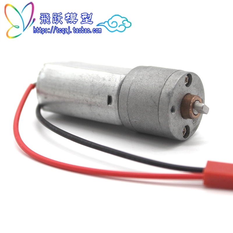 Iron shell 180 decelerated motor (JST line) DIY robot accessories tech model to make miniature DC motors