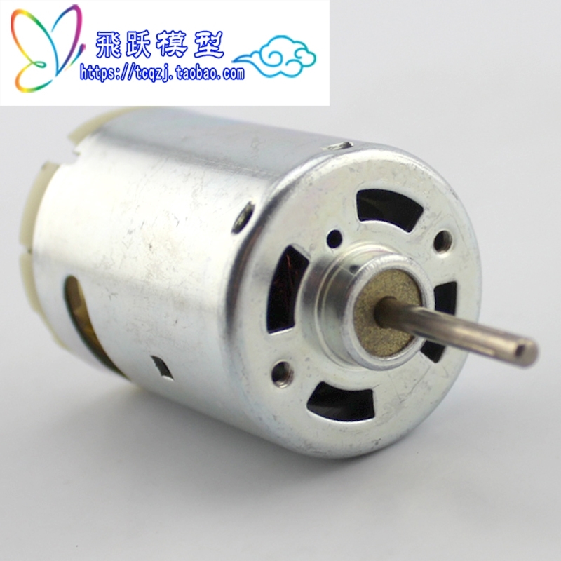 Long shaft bright shell 545 motor large torque DC motor 12-24v micro high speed motor DIY creator