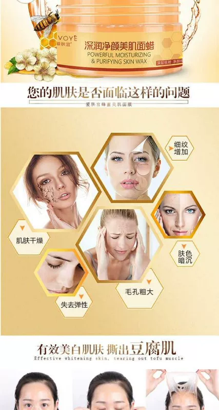 Yêu làn da nên dưỡng ẩm sâu làm đẹp da mặt 120g dưỡng ẩm trắng loại bỏ da chết mặt nạ sừng đen. - Mặt nạ