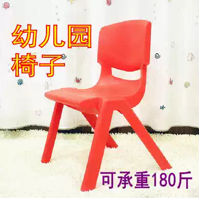 Factory kindergarten children learn to eat small chair thick wear-resistant plastic stool baby back chair