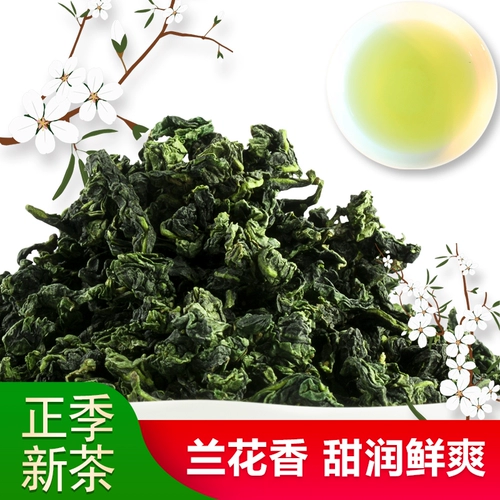 Весенний чай, чай Тегуаньинь, чай горный улун, 2021 года