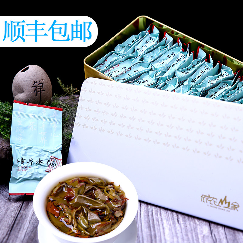 Yi Nong Shan home Zhangping Daffodils frozen tea fragrant square pressing Zhangping daffodils wet tea handmade paper bag tea cake tea
