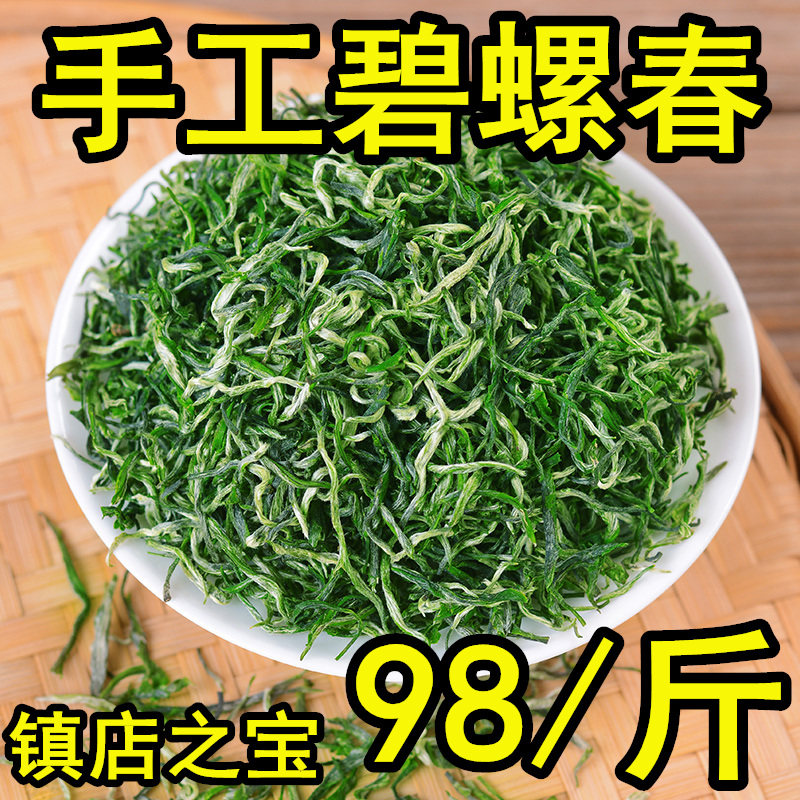 Besnail Spring Green Tea Alpine Cloud Foggy Fried Green Bulk Aroma Type Spring Tea 2021 Ming Former New Tea Zhengzong Tea 500g