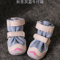 DJJ pet outing dog shoes FOKWOW spring and autumn breathable and easy to wear soft-soled gray puppy shoes that will not fall off than a bear