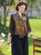 Middle-Aged and Elderly Women's Three-Quarter Sleeve Chiffon Blouse, 2025 New Summer Slimming New Chinese Style Top Set