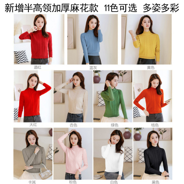 High waist short sweater women's 2023 new fashion pullover thick twist autumn and winter long sleeve knitted bottoming shirt