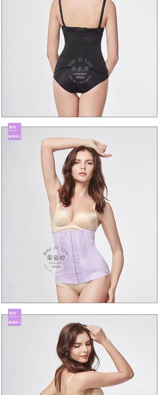 Rong Zites Eo cao sau sinh Thắt lưng bụng Cơ thể định hình corset Bốn mùa thoáng khí lưới dây đai thắt lưng quần lót lưng cao cao cấp