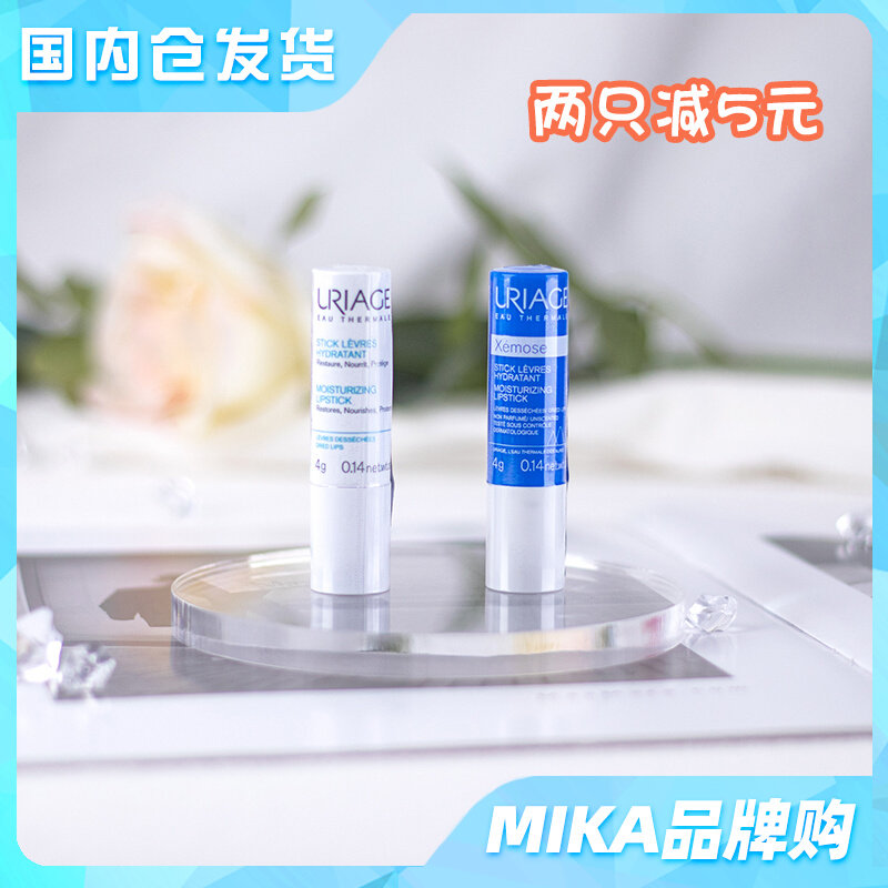France Yiquan soft and protective lip balm 4g colorless moisturizing moisturizing moisturizing moisturizing and moisturizing lip balm for men and women playing down the lip