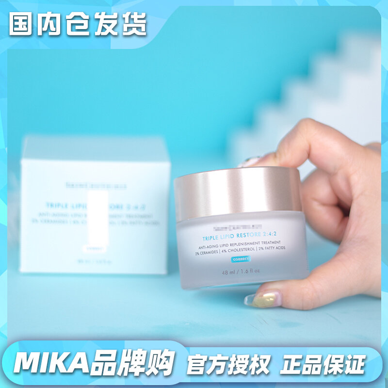 Repairable 242 Lipid Membrane Repair Face Cream 48ml Barrier Repair Moisturizing Nourishing Ceramide Triple Defense