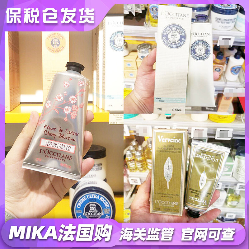 Oshu Dam Hand Cream 75ml Cherry Blossom Horse Whip Straw Milkwood Fruit effective nourishing and moisturizing hand dense moisturizing 150ml