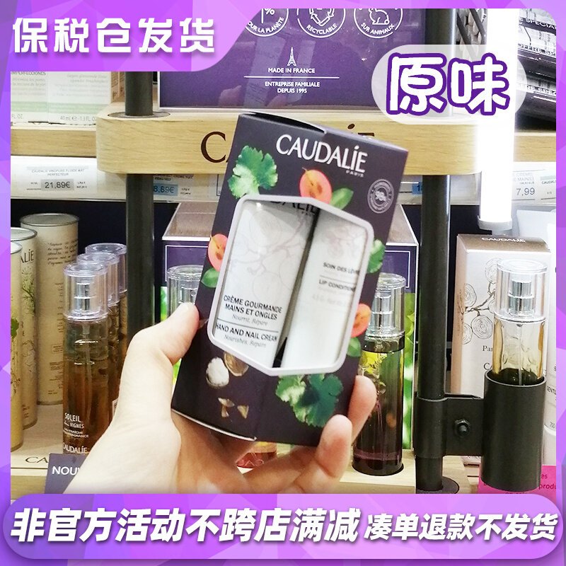 France's Eutirei Grape Seed Patron Armor Cream 30ml moisturizing the lipstick 4 5g Suit nourishing and moisturizing anti-dry crack