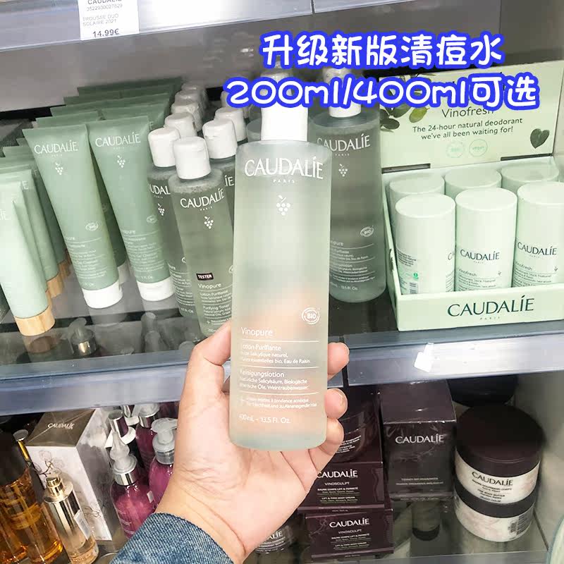 French Caudalie Grape Seed VinoPure Oil Control Cleansing Toner 200ml Acne Removing Refreshing Moisturizing