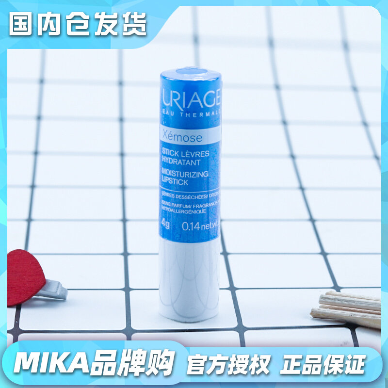 France Yiquan Moisturizing Lip Balm 4g No fragrant moisturizing nourishing moisturizing moisturizing lip balm Anti-dry crack male and female watered down lip gloss 