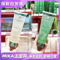 France Fulude Deya silicone oil-free hair care shampoo 250ml moisturizing oil control for men and women