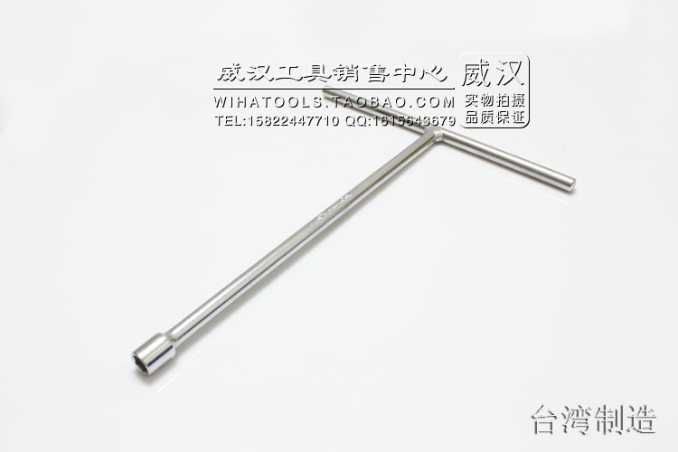 KING TONY Taiwan Blue Belt Tool T - type Sleeve Wrench