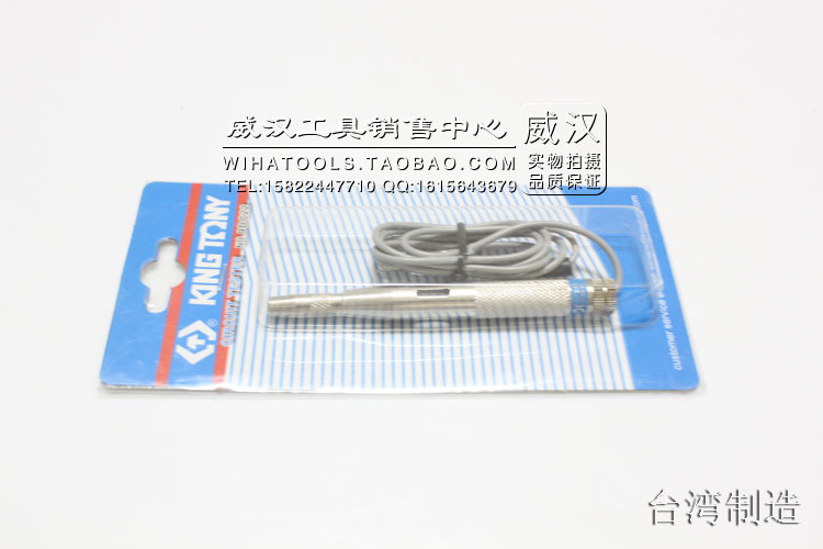 KING TONY TAIWAN BLUE BELT TOOL GERMAN BRAND 6-24V CIRCUIT EXPERIMENTER