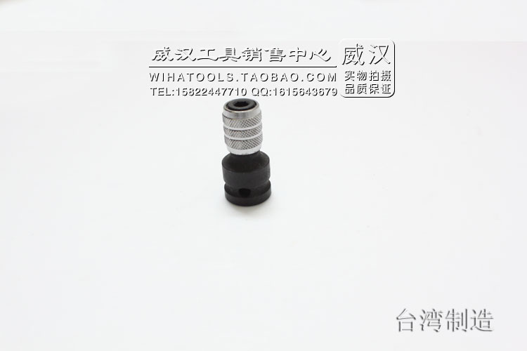 KINGTONY blue with pneumatic batch head conversion quick off sleeve 414A sleeve head 1 2 screwdrivers head transform head-Taobao