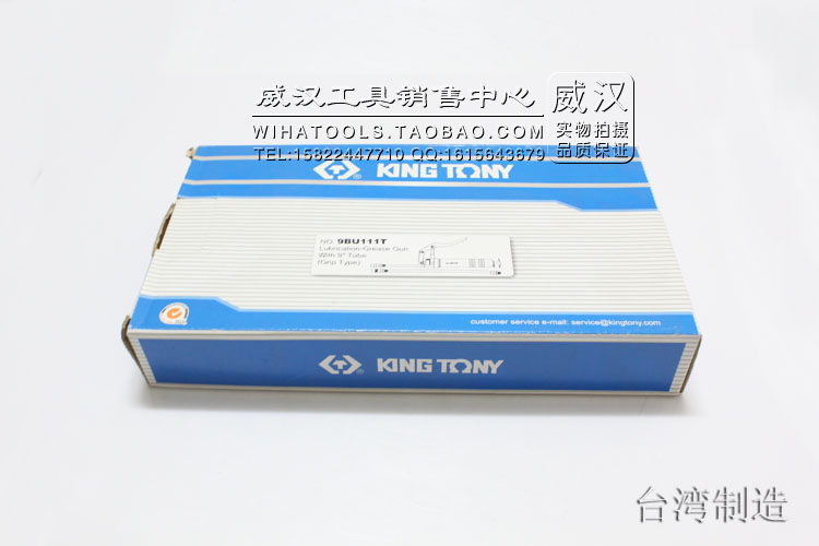 KINGTONY blue band hand with yellow oil gun 9BU oil lubricator ox oil gun excavator forklift labor-saving oil injection high-pressure-Taobao