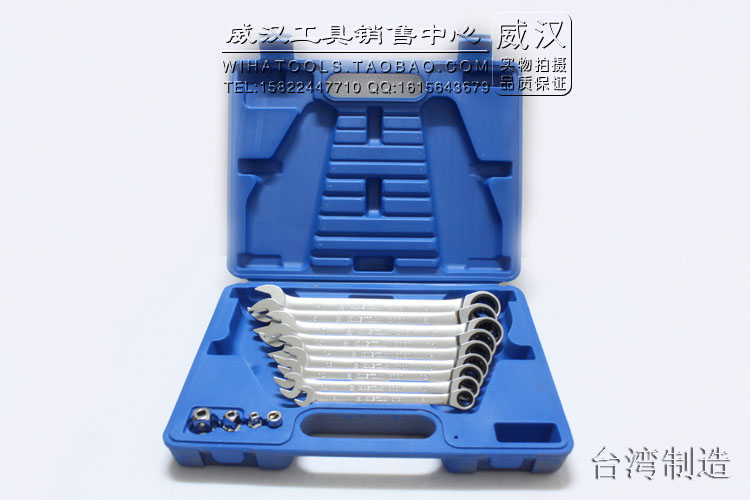 KINGTONY Taiwan Blue Belt 13 pieces of 72 teeth fast trackwheel with pizza is reaction wrench 132113