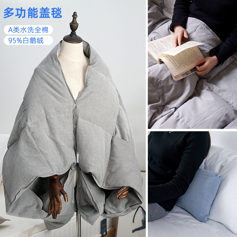 Plume portable down blanket multifunctional shawl bed children down quilt cover blanket with blanket goose down by afternoon nap blanket