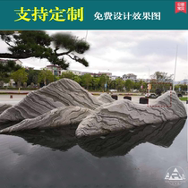  Natural stone carving snow wave stone slice combination landscaping Zen dry landscape Indoor villa courtyard decoration Taishan landscape