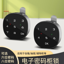 Electronic Code Lock Swivel Tongue Lock Tinder Locker Locker Locker locker Locker Letter Box Cabinet Smart Lock Shoe Cabinet Lock