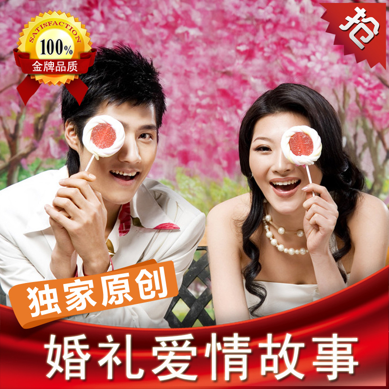 Wedding opening mv Thanksgiving parents narration version of the growth video production ppt beautiful touching wedding trailer