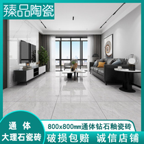 Foshan Marble Diamond Glazed Through Body Tile Floor Tiles 800x800 Floor Brick New Living Room Anti Slip Magnetic Brick