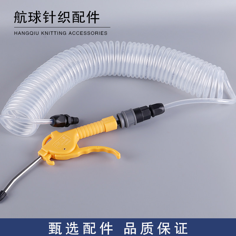 Dust gun, high pressure air gun, strong dust removal, dust blowing gun, pneumatic air injection tool, air gun, large round machine accessories