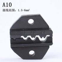 Huasheng tool 9 inch pliers special jaw crimping pliers A10 module pliers head replaceable die mouth bare terminal crimping