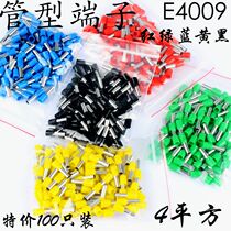 E4009 4 square tube type pre-insulated terminal cold pressed end pin terminal block 100 only