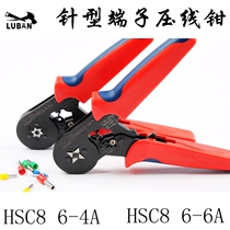 Huasheng HSC8 6-4A 6-6A crimping pliers Mini self-adjusting tube-type needle-type terminal crimping pliers square