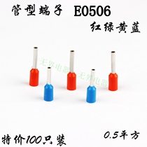 E0506 tube type pre-insulated terminal cold pressed end pin-shaped terminal block 100 only