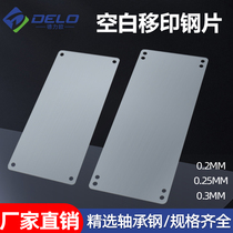 Pad printing machine pad printing machine blank steel plate plate ink printer printing machine date steel plate inkjet printer