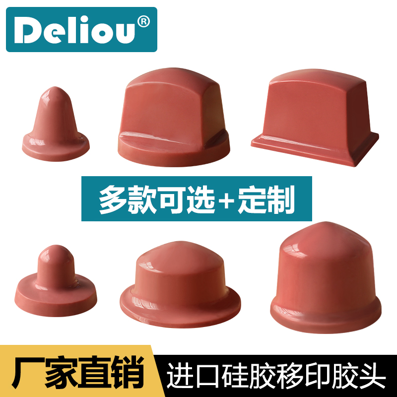 Production transfer offset head transfer printing machine rubber head film silicone cylindrical marking machine date manual electric pneumatic durable