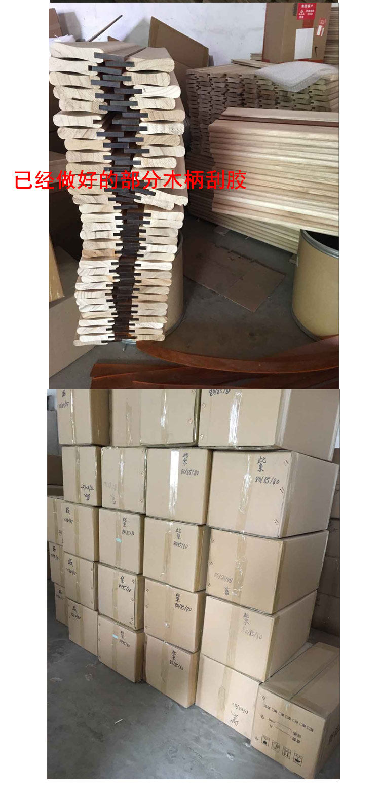 丝印刮刀水油性木柄刮胶油墨手工刮条丝网印刷胶浆刮板尖平口包邮 阿里巴巴 