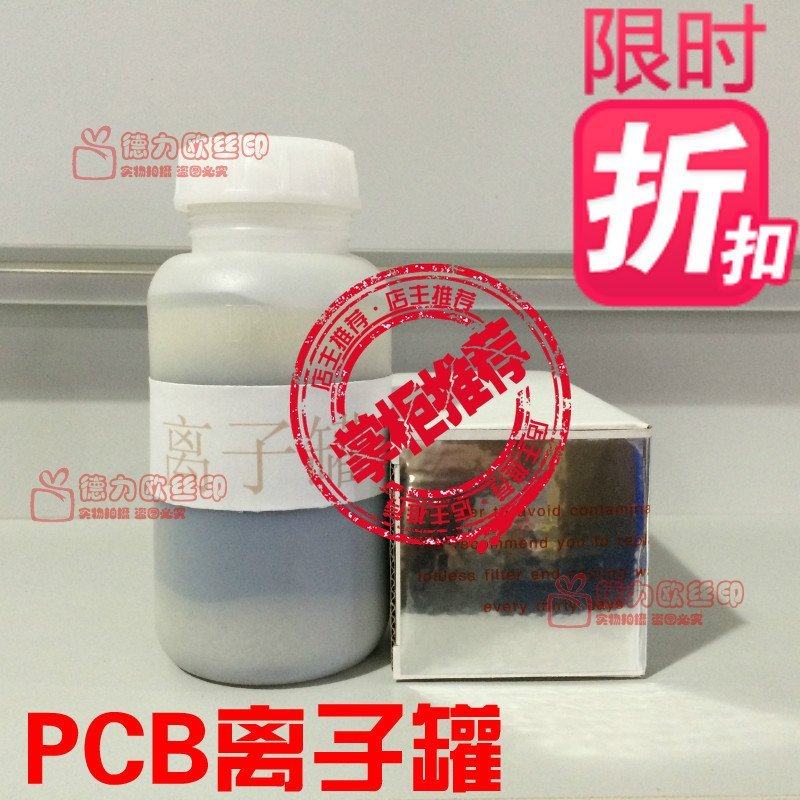 离子罐PCB线路板厂曝光机离子罐活性炭过滤罐曝光机配件大口小口