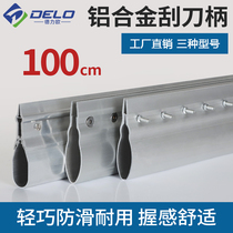 Screen printing squeegee handle PCB handprint squeegee handle aluminum handle screen printing ink squeegee thickened single layer double layer cuttable