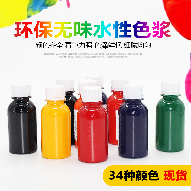 Aqueous Printed Color Sizing With Silk Screen Printed Rubber Paste Inner Wall Emulsion Paint Water-based Paint Color Paste Color Finish Color Cream Color Paste Color Paste Color Paste Color Paste Color Paste Color Paste Color Paste Color Paste Color Paste Color Paste Color Paste Color